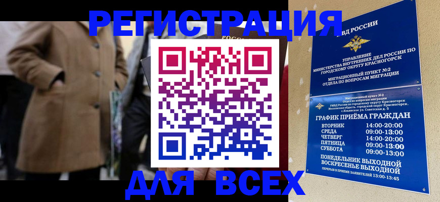 прописка в квартире в Ардоне